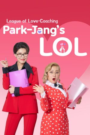 Park-Jang’s LOL: League of Love Coaching (2020) poster