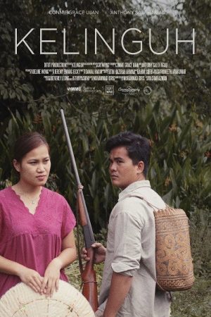Echo (2020) poster