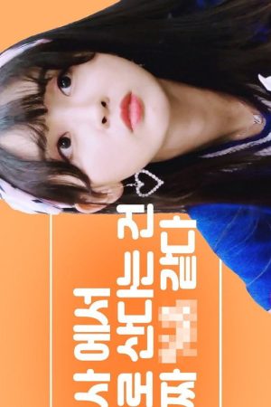 Studio Call (2020) poster