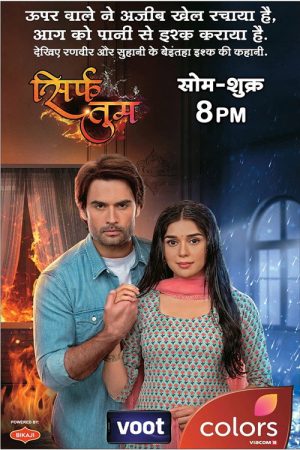 Sirf Tum (2021) poster