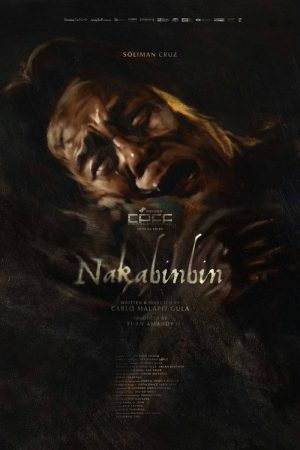 Nakabinbin (2026) poster