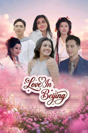 Love In Beijing (2026) poster