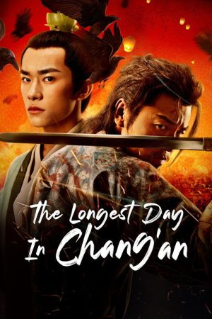 The Longest Day in Chang’an (2019) poster