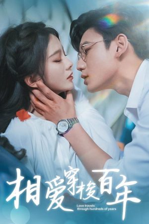 Love Travels Through Hundreds of Years (2023) poster