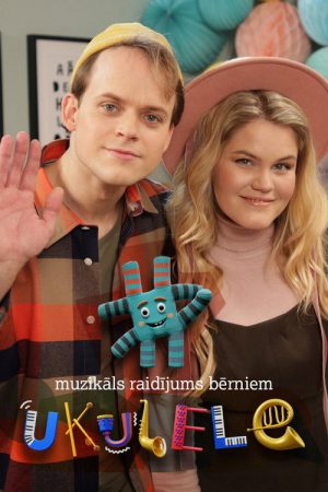 Ukulele (2021) poster
