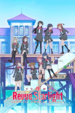 Revue Starlight: Rondo Rondo Rondo (2020) poster
