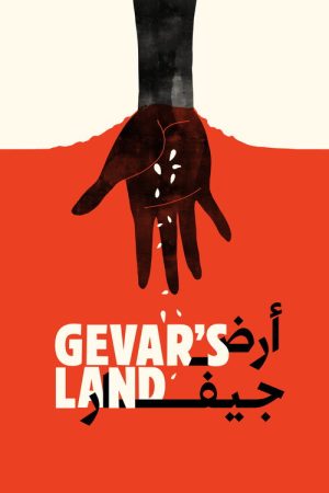 Gevar’s Land (2020) poster