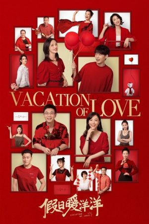 Vacation of Love (2021) poster