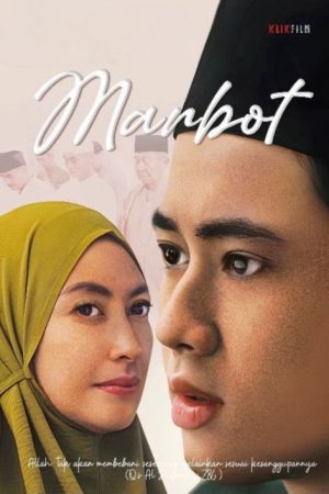 Marbot (2024) poster