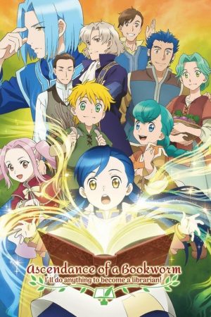 Ascendance of a Bookworm (2019) poster