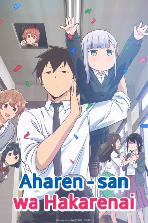 Aharen-san wa Hakarenai (2022) poster