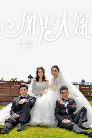 The Perfect Wedding (2017) poster