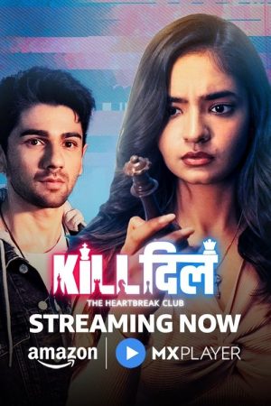 Kill Dill – The Heartbreak Club (2025) poster
