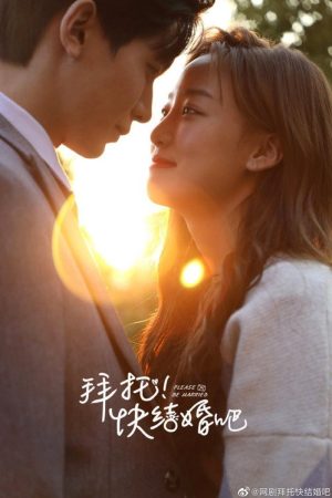 Please Be Married (2021) poster
