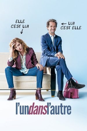 In and Out (2017) poster