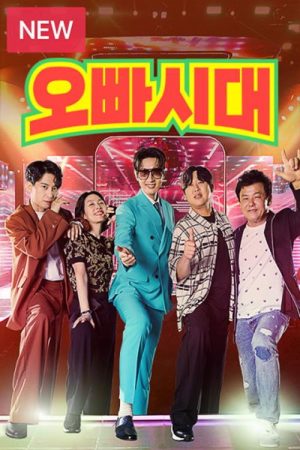 The Age of OPPA (2023) poster