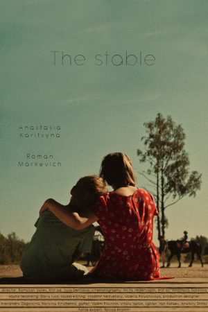The stable (2020) poster