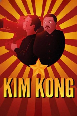 Kim Kong (2017) poster