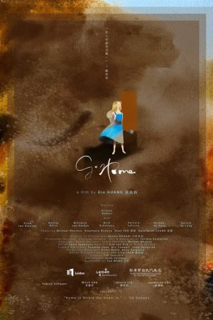 Go Home (2026) poster
