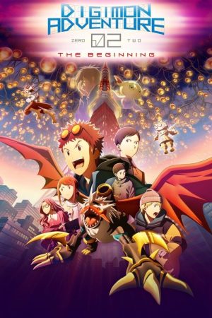 Digimon Adventure 02: The Beginning (2023) poster