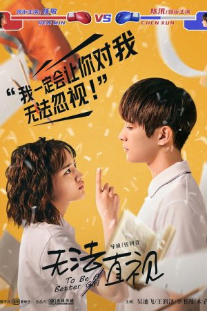To Be a Better Girl (2021) poster