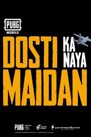 Dosti Ka Naya Maidan (2019) poster