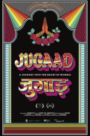 Jugaad (2017) poster