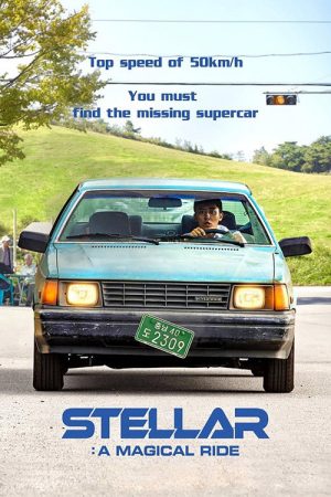 Stellar: A Magical Ride (2022) poster