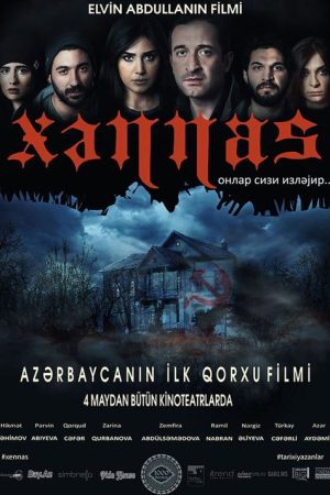 Khannas (2017) poster