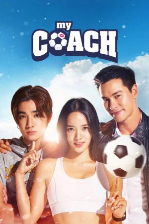 My Coach (2022) poster