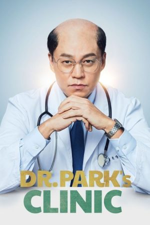 Dr. Park’s Clinic (2022) poster