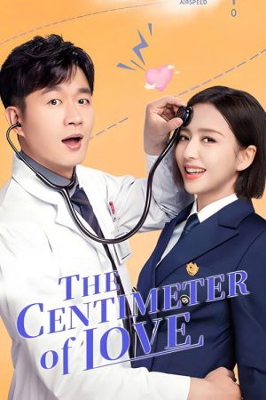 The Centimeter of Love (2020) poster