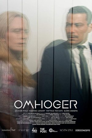 Omhoger (2019) poster