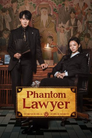 Phantom Lawyer (2026) Web Series — Cast, Story & Where to Watch | MovieLinkBD poster
