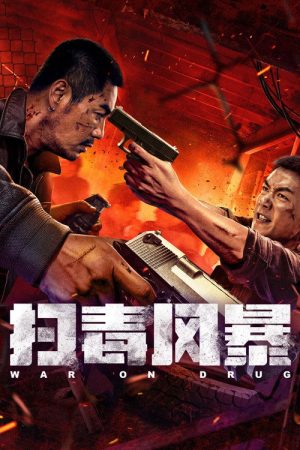 War on Drug (2025) poster