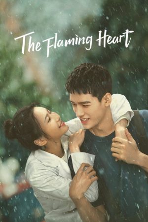 The Flaming Heart (2021) poster