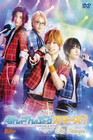 Ensemble Stars! On Stage (2016) poster
