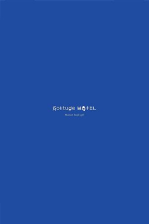Solitude HOTEL (2021) poster