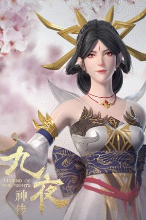 Legend of Nine Nights (2020) poster