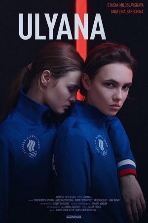 Ulyana (2019) poster