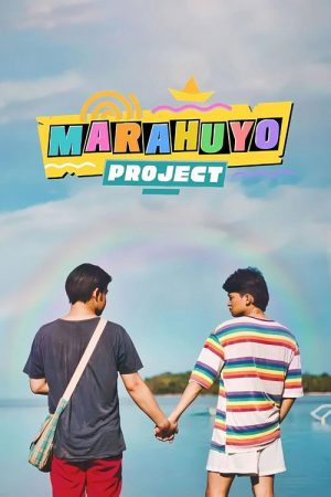 Marahuyo Project (2024) poster