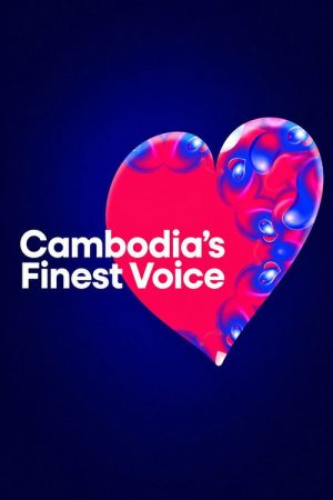 Cambodia’s Finest Voice (2026) poster