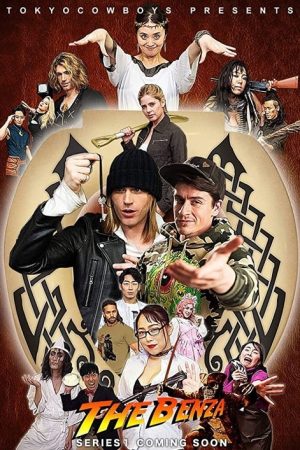 The Benza (2019) poster