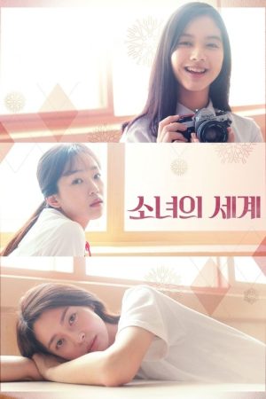 Fantasy of the Girls (2018) poster
