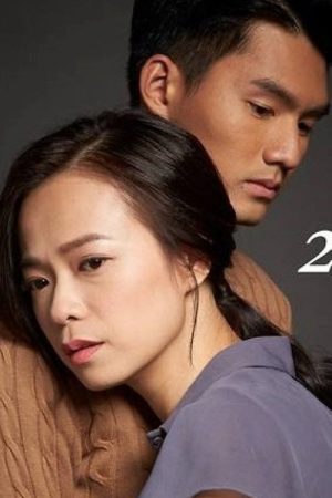 2589 Days Apart (2017) poster