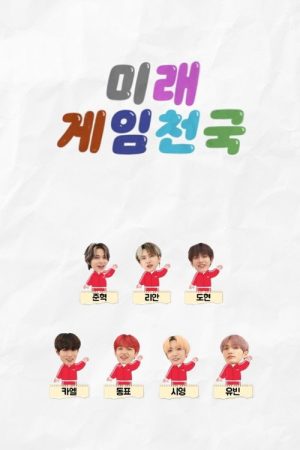 MIRAE Game Heaven (2021) poster