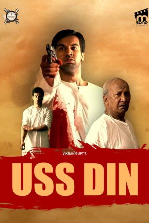 Uss Din (2020) poster