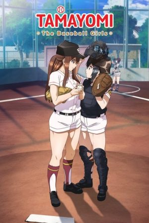 TAMAYOMI: The Baseball Girls (2020) poster