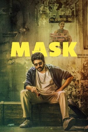 Mask (2025) poster