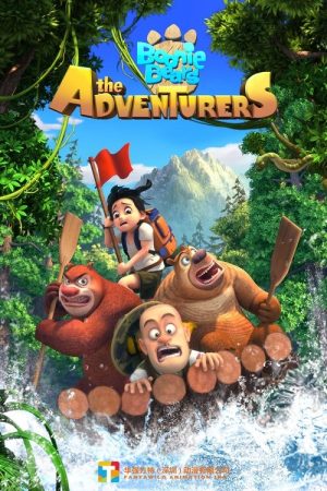 Boonie Bears: The Adventurers (2017) poster